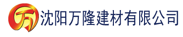 沈阳黑豹TV建材有限公司_沈阳轻质石膏厂家抹灰_沈阳石膏自流平生产厂家_沈阳砌筑砂浆厂家